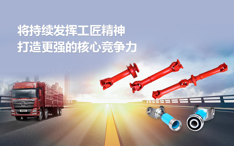 MGM澳门传动 MGM澳门传动